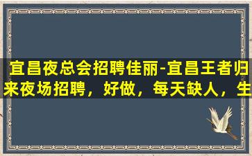 宁波酒吧招聘