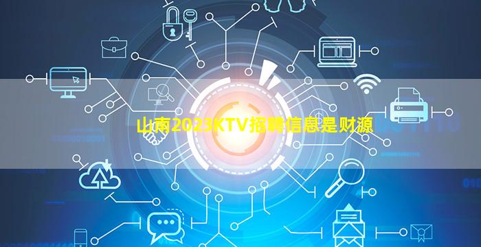 通辽夜场招聘