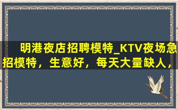 巴彦淖尔酒吧招聘