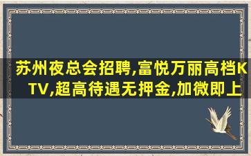 阜阳酒吧招聘